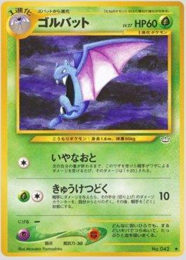 Golbat (004/057)
