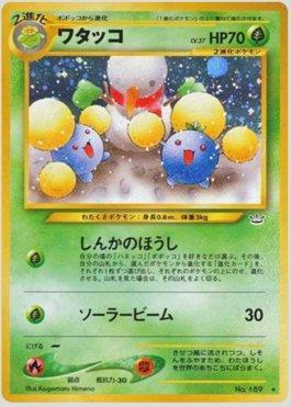 Jumpluff (007/057)