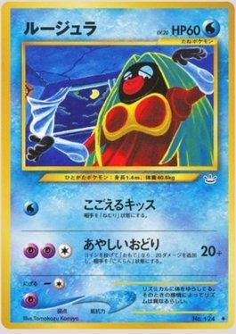 Jynx (018/057)