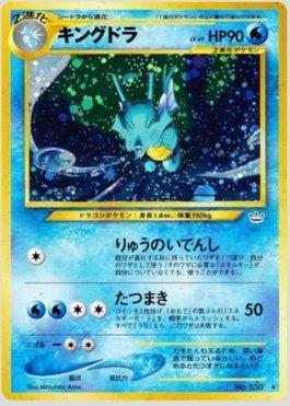 Kingdra (020/057)