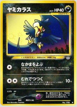 Murkrow (043/057)
