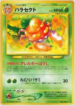 Parasect (005/057)