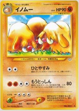 Piloswine (041/057)