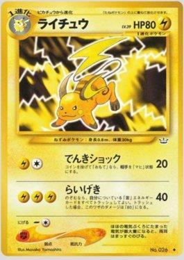 Raichu (025/057)