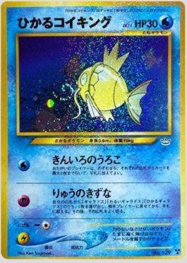 Shining Magikarp (022/057)