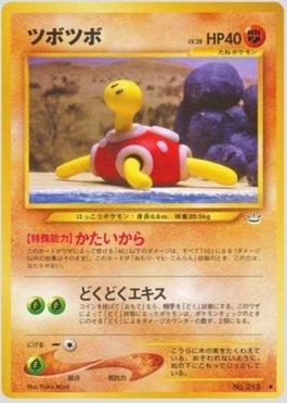 Shuckle (040/057)