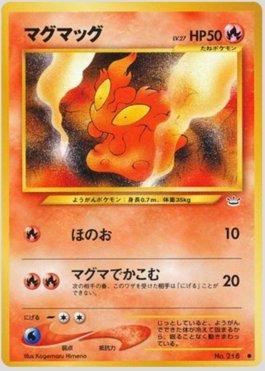 Slugma (008/057)