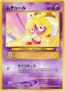 Smoochum (031/057)