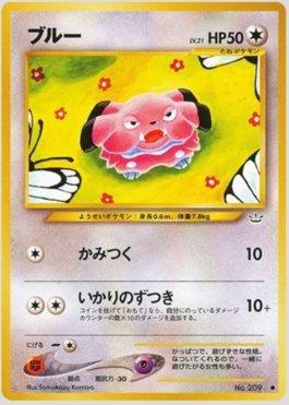 Snubbull (048/057)