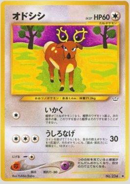 Stantler (049/057)