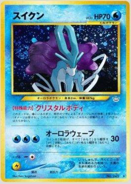 Suicune (021/057)