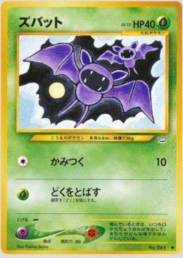 Zubat (001/057)