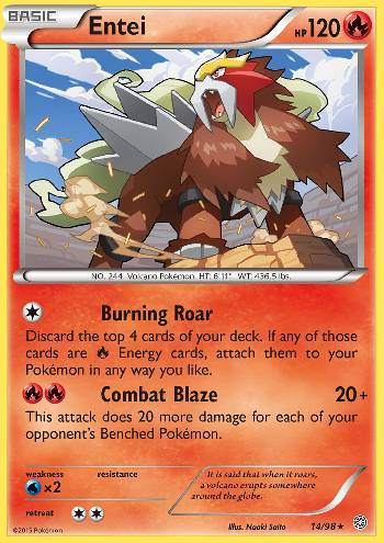 Entei