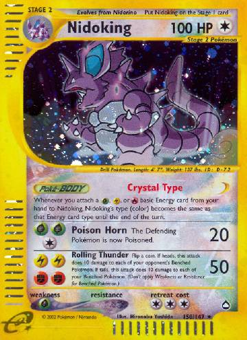 Nidoking (150/147)