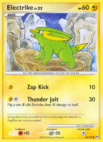 Electrike (62/99)