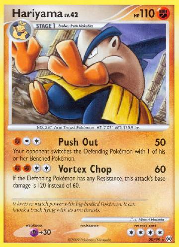 Hariyama (20/99)