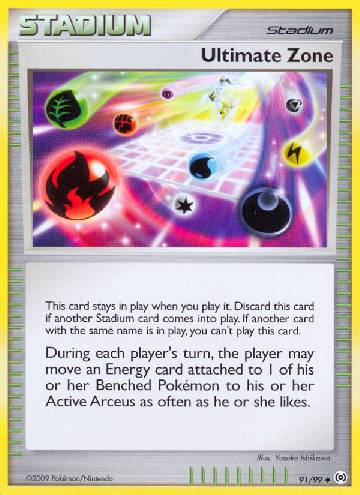 Ultimate Zone (91/99)