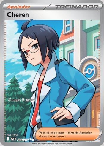 Cheren (258/217)