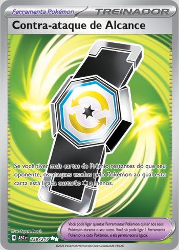 Counter Gain (259/217)