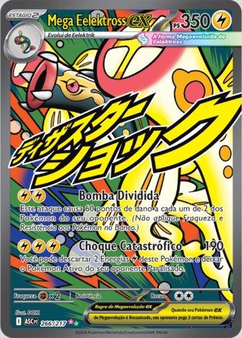 Mega Eelektross ex (266/217)