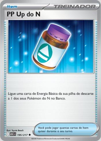 N's PP Up (195/217)