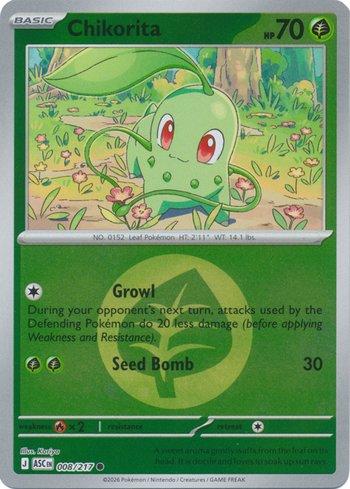Chikorita (008E/217)