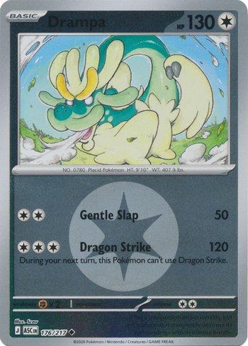 Drampa (176E/217)