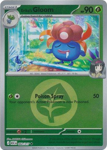 Erika's Gloom (002E/217)