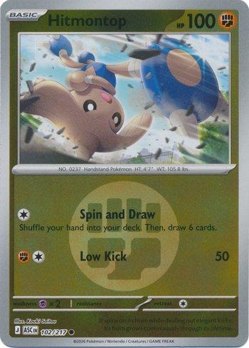 Hitmontop (102E/217)
