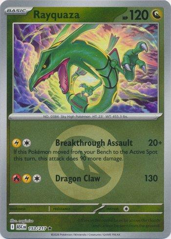 Rayquaza (153E/217)