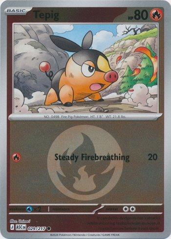Tepig (029E/217)