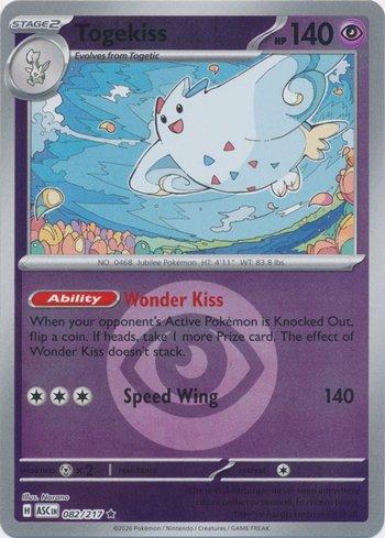 Togekiss (082E/217)