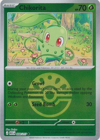 Chikorita (008P/217)
