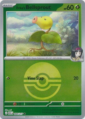Erika's Bellsprout (004P/217)