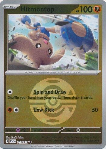 Hitmontop (102P/217)