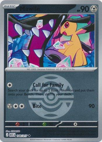 Mawile (144P/217)