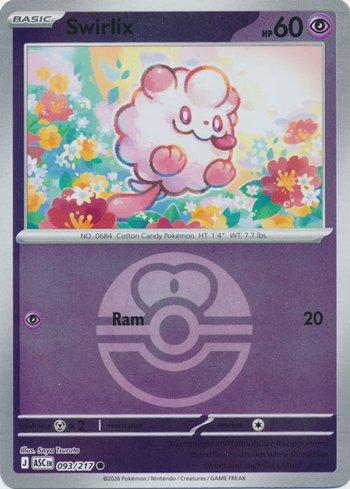 Swirlix (093P/217)