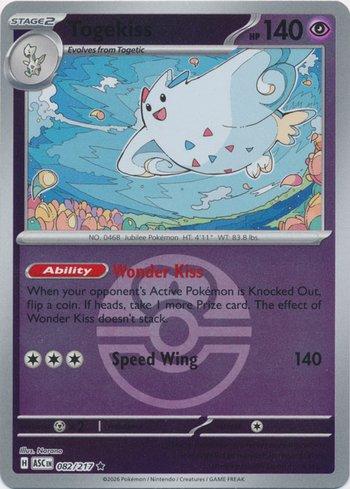 Togekiss (082P/217)