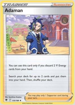 Adaman (135/189)