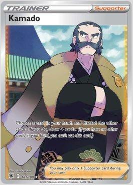 Kamado (187/189)