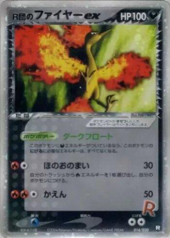 Rocket's Moltres ex (014/020)