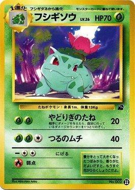 Ivysaur (22/40)