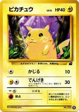 Pikachu (13/40)