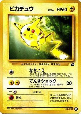 Pikachu (40/40)