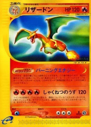 Charizard (071/128)
