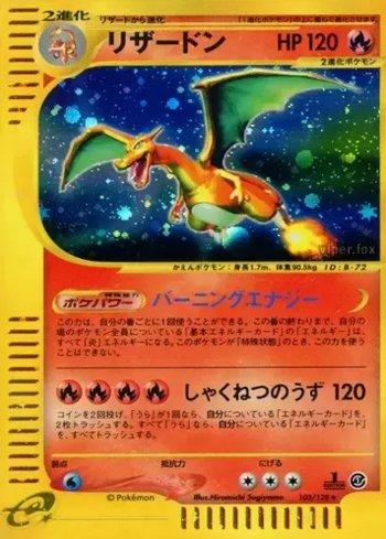 Charizard (103/128)