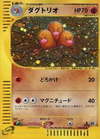 Dugtrio (120/128)