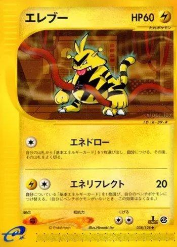 Electabuzz (038/128)