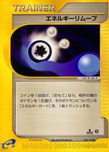 Energy Removal (052/128)