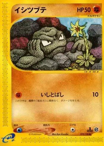 Geodude (022/128)